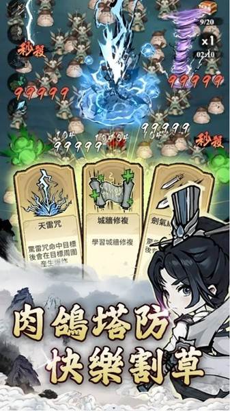 妖怪来啦去广告版 v0.5.6